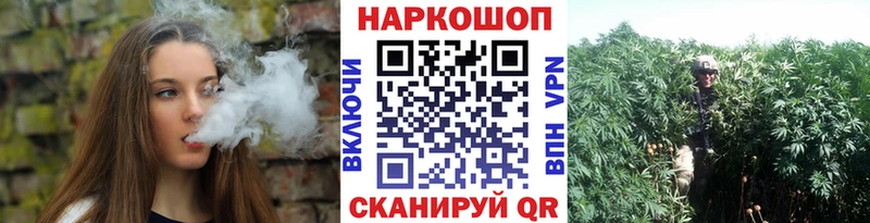 Купить наркотики сайты Красавино Конопля МЕФ КОКАИН ГАШ