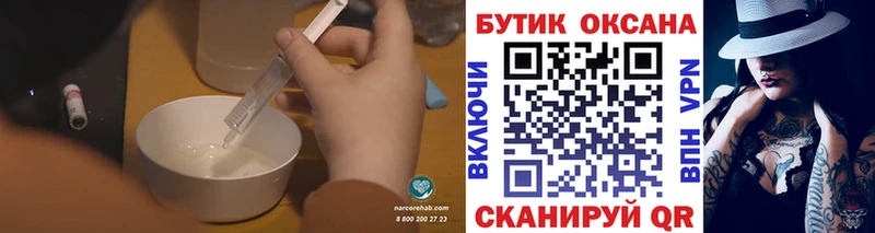 как найти наркотики  Красавино  Бутират 1.4BDO 