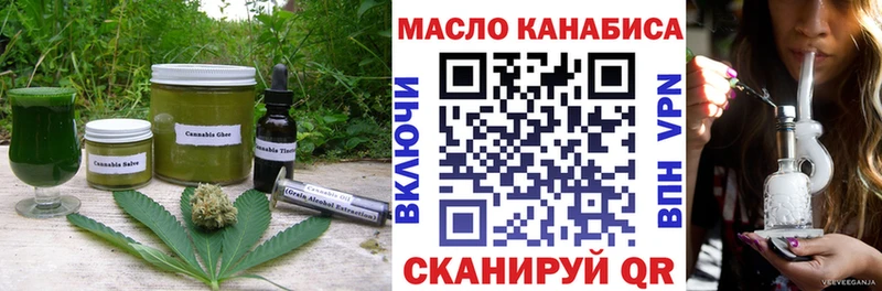 наркошоп  Красавино  Еда ТГК марихуана 