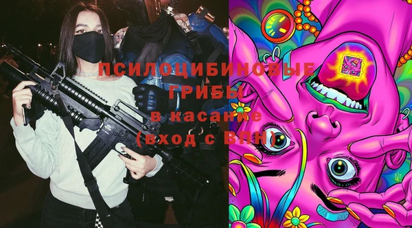 альфа пвп VHQ Медногорск