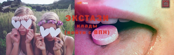 альфа пвп VHQ Медногорск