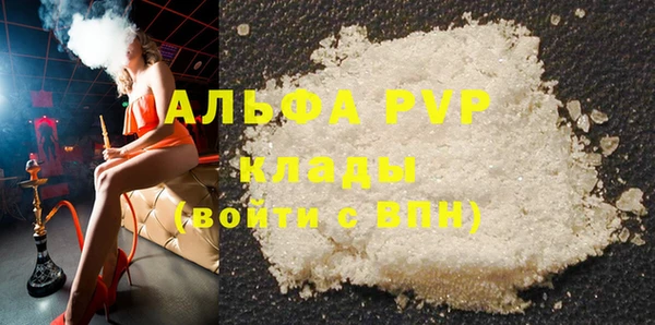 альфа пвп VHQ Медногорск