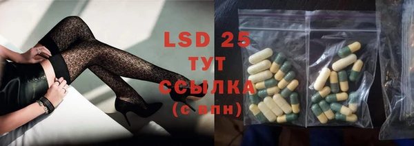 стафф Мегион