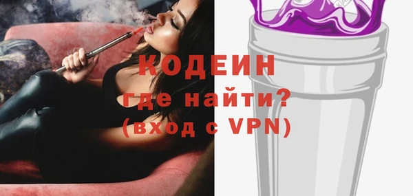 стафф Мегион