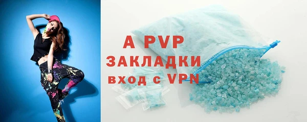 стафф Мегион