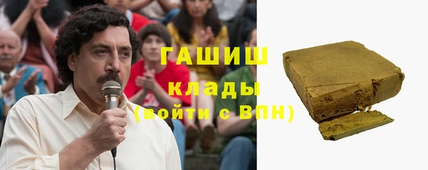 альфа пвп VHQ Медногорск