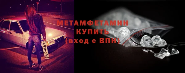 стафф Мегион