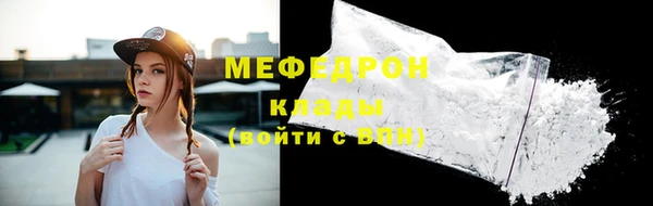 альфа пвп VHQ Медногорск