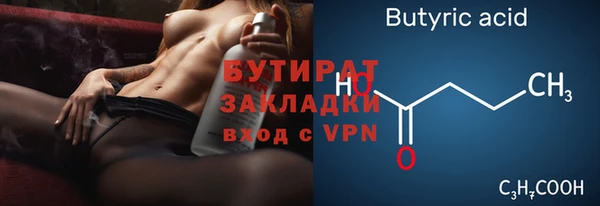 трава Магас