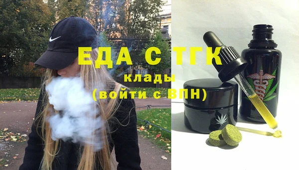 стафф Мегион