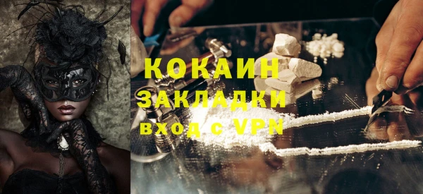 стафф Мегион