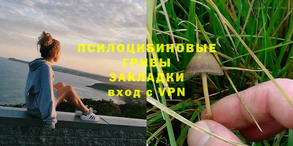 альфа пвп VHQ Медногорск