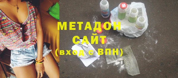 стафф Мегион