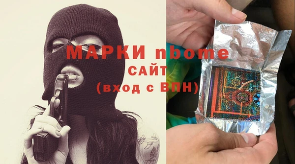 стафф Мегион