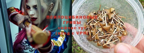 альфа пвп VHQ Медногорск
