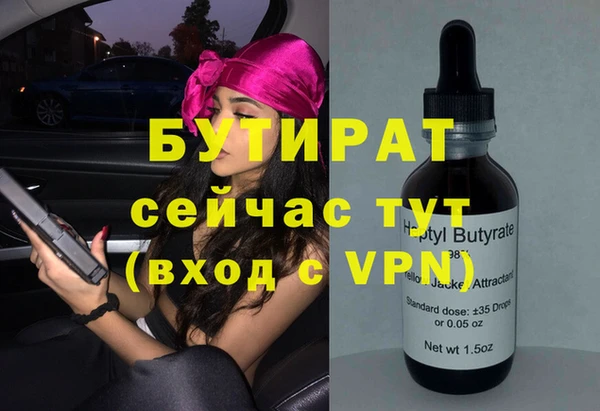 стафф Мегион