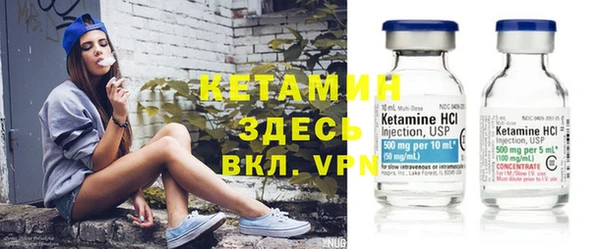трава Магас