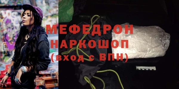 кокс Ачинск