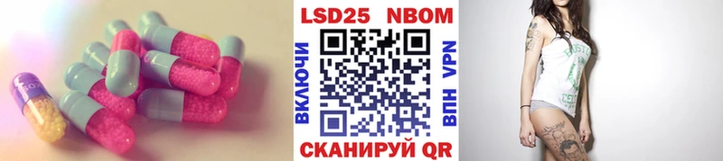 Лсд 25 экстази ecstasy  Красавино 
