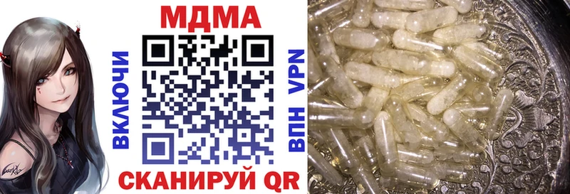 МДМА VHQ  хочу   Красавино 