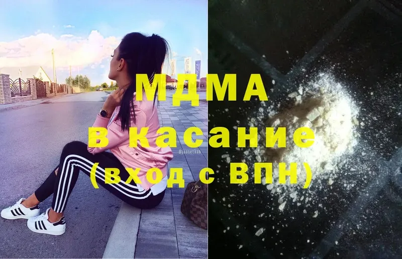 MDMA VHQ  ссылка на мегу зеркало  Красавино 