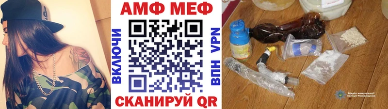 это формула Красавино Метамфетамин винт мега как зайти