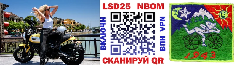 kraken ONION  Красавино  Марки N-bome 1500мкг  цены наркотик 