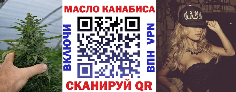 Дистиллят ТГК Wax цена наркотик Красавино